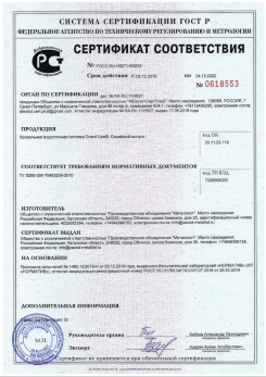 2019.07.09 Таганрог - Щебень из плотных пород для строительных работ, смеси фракций.